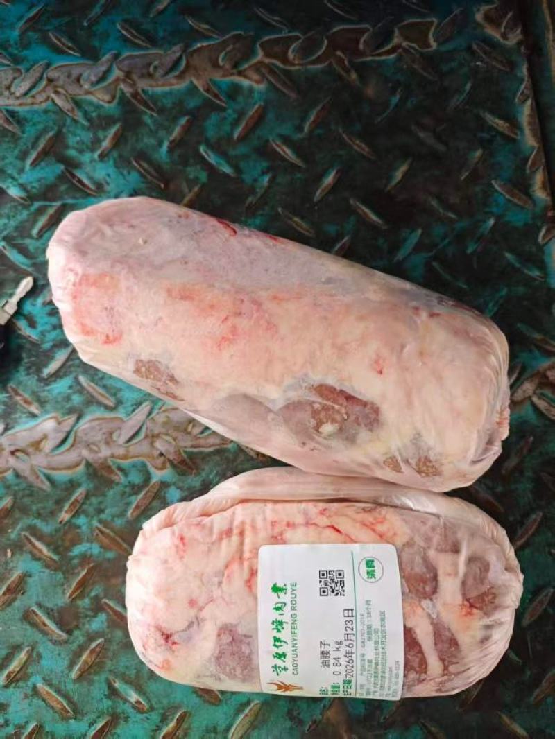 牛腰