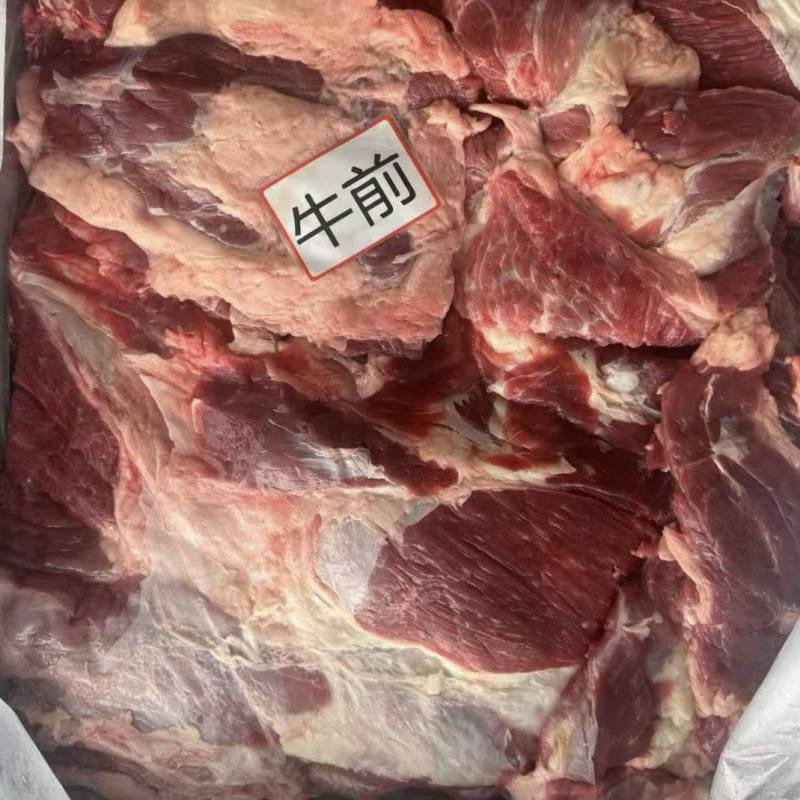 国产大块牛前厂家直发全国可发货质量好价格优