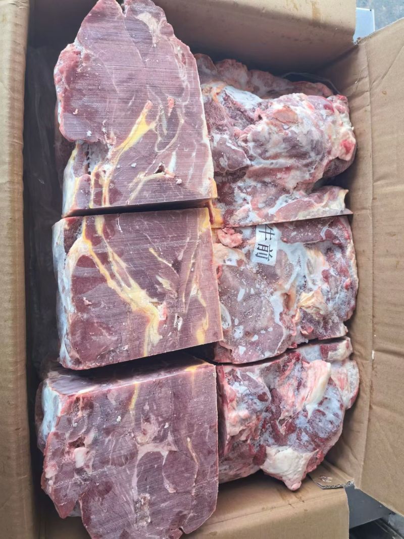 国产大块牛前厂家直发全国可发货质量好价格优