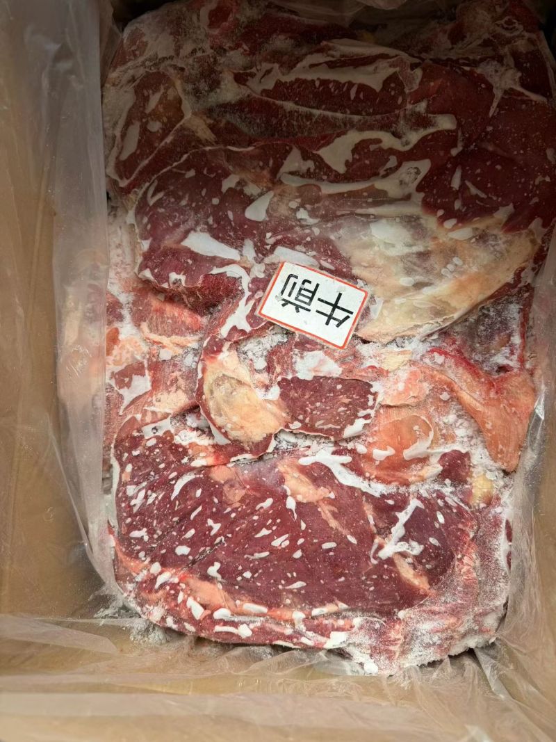 国产大块牛前厂家直发全国可发货质量好价格优