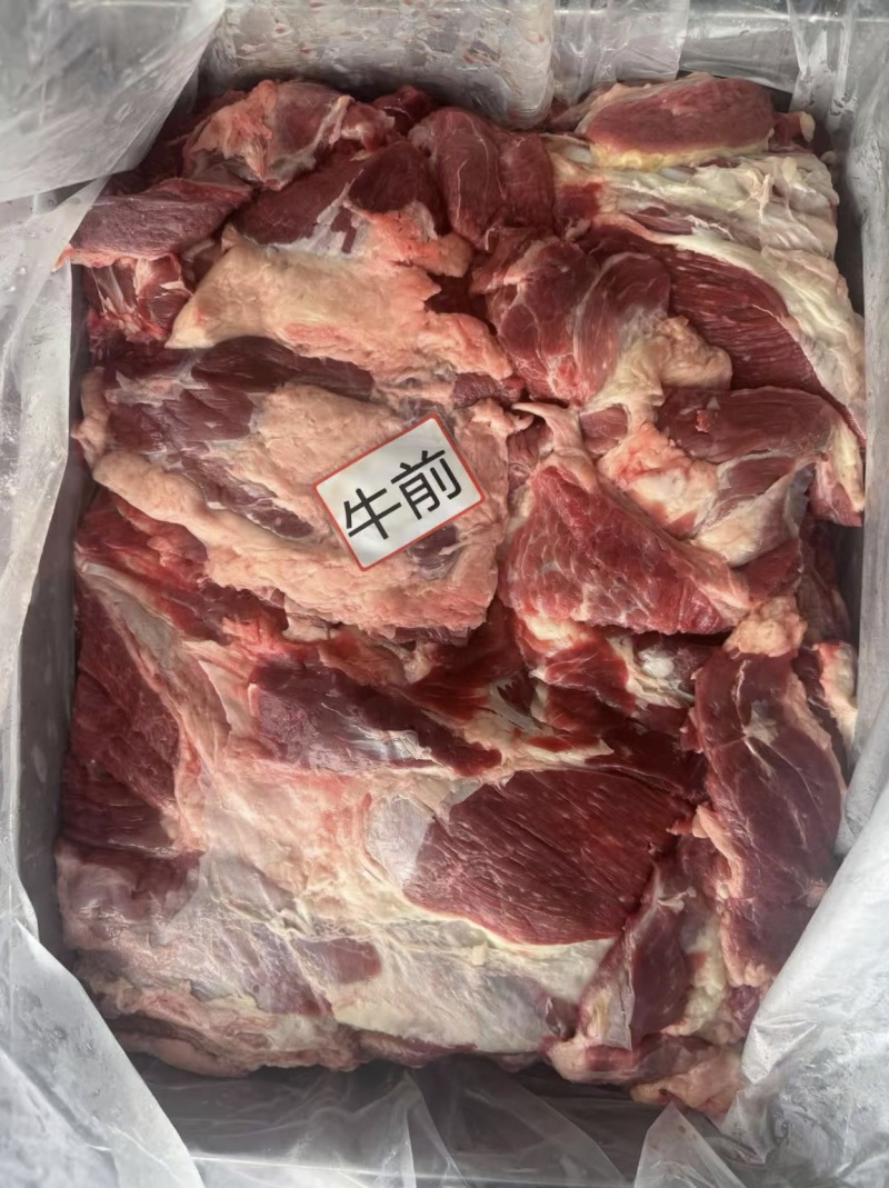 国产大块牛前厂家直发全国可发货质量好价格优