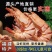 九节虾干（一件代发）