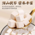 特级云南茯苓中药材泡水煮粥煲汤干货白茯苓药食同源量大优惠