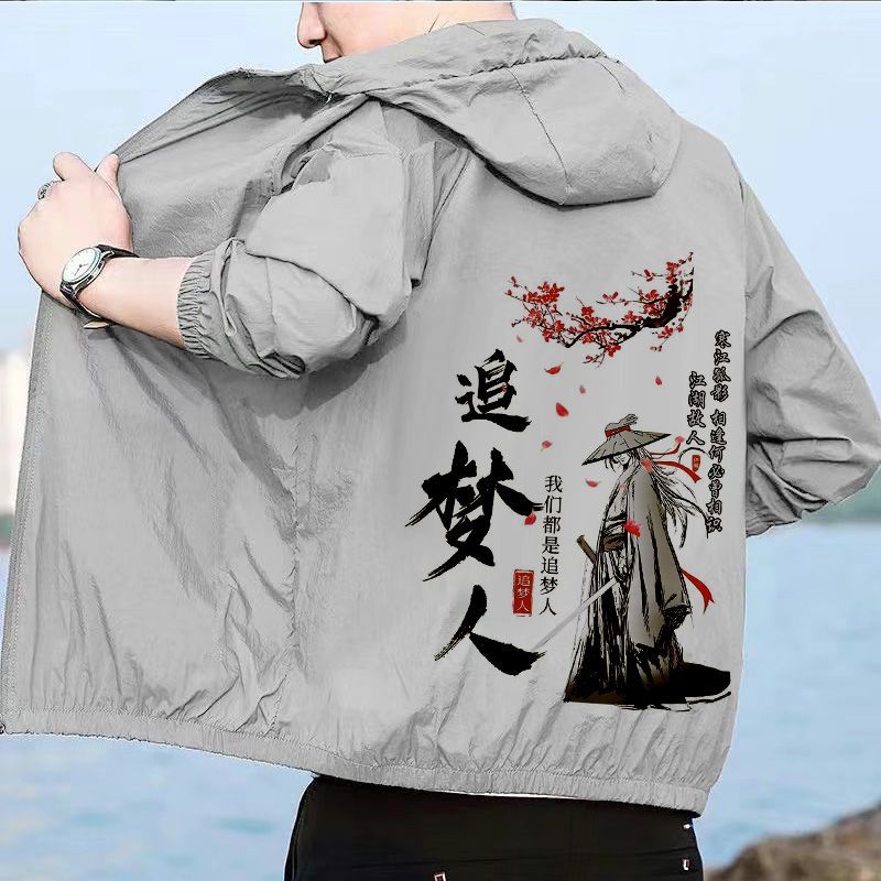 超薄透气防晒衣男2026年新款防晒夹克外套休闲服