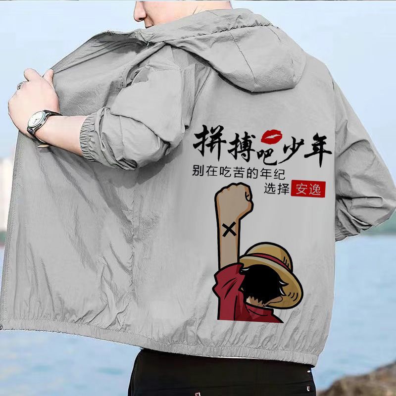 超薄透气防晒衣男2026年新款防晒夹克外套休闲服