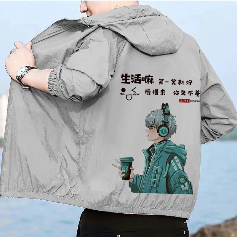 超薄透气防晒衣男2026年新款防晒夹克外套休闲服