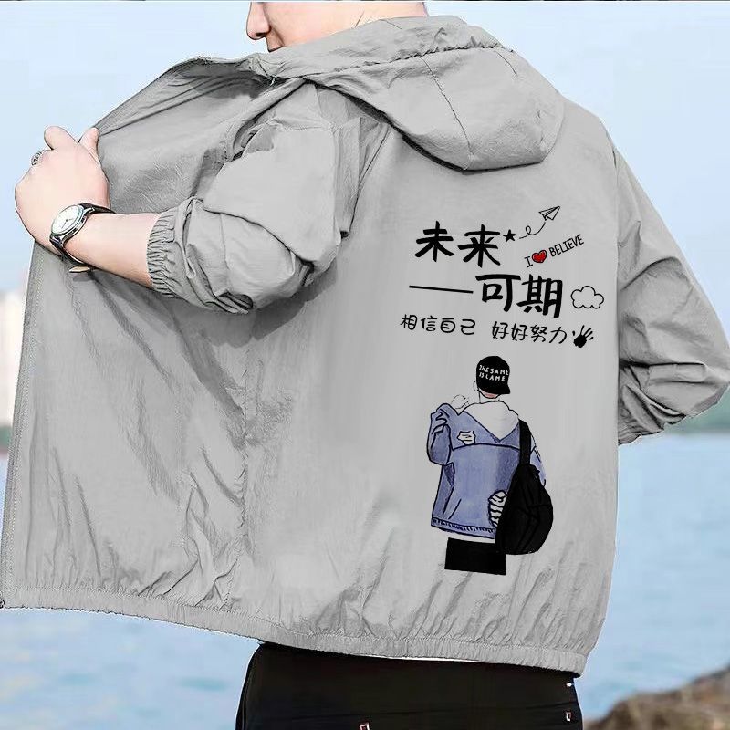超薄透气防晒衣男2026年新款防晒夹克外套休闲服