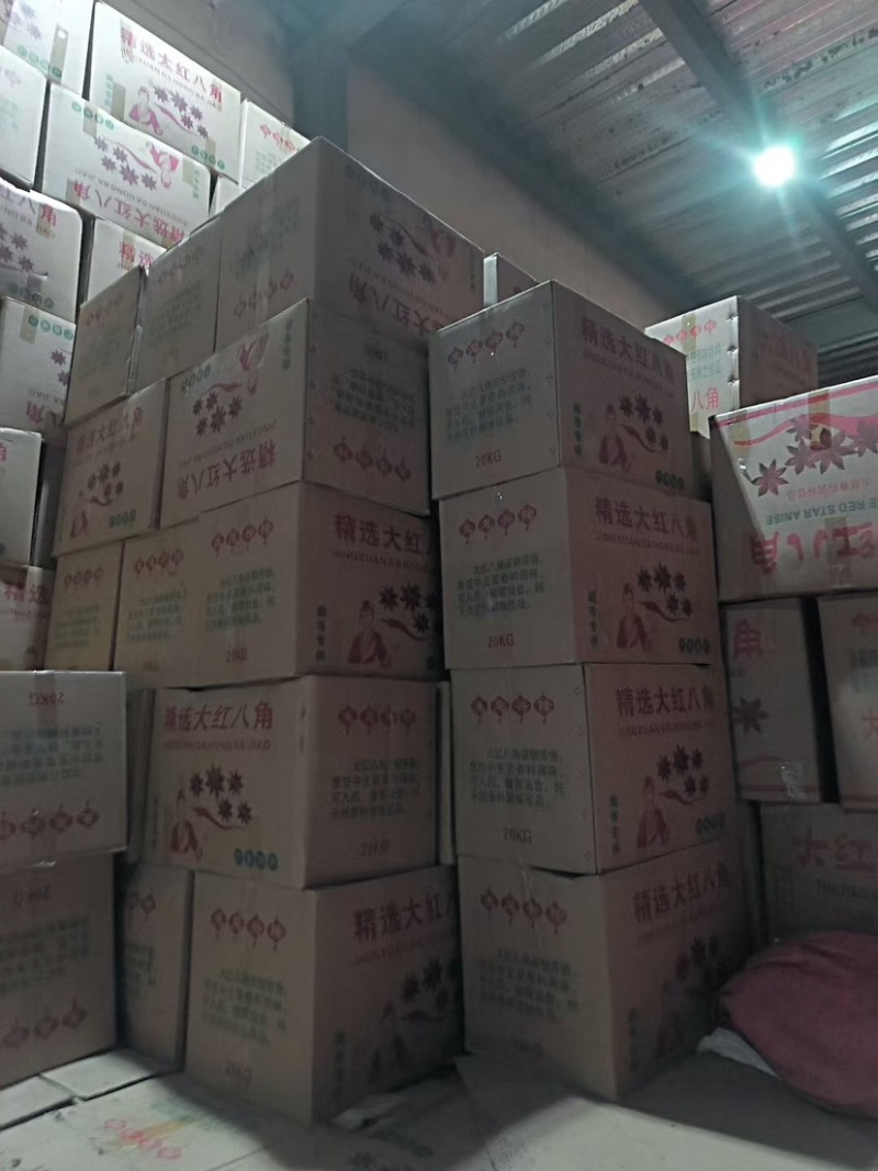 大个头精品无硫大红八角，诚信经营，量大从优