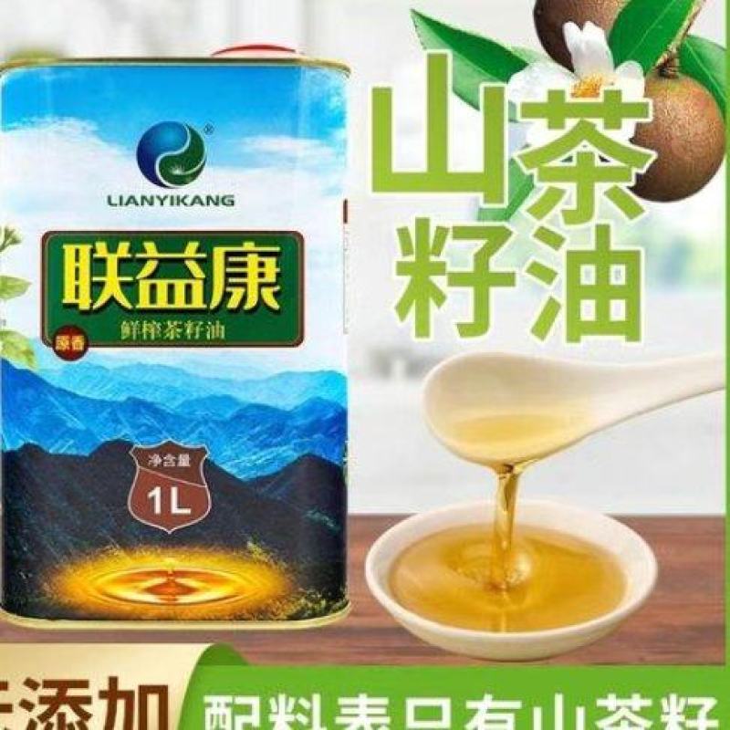 自有基地加工销售批量价格优惠支持一件一升代发