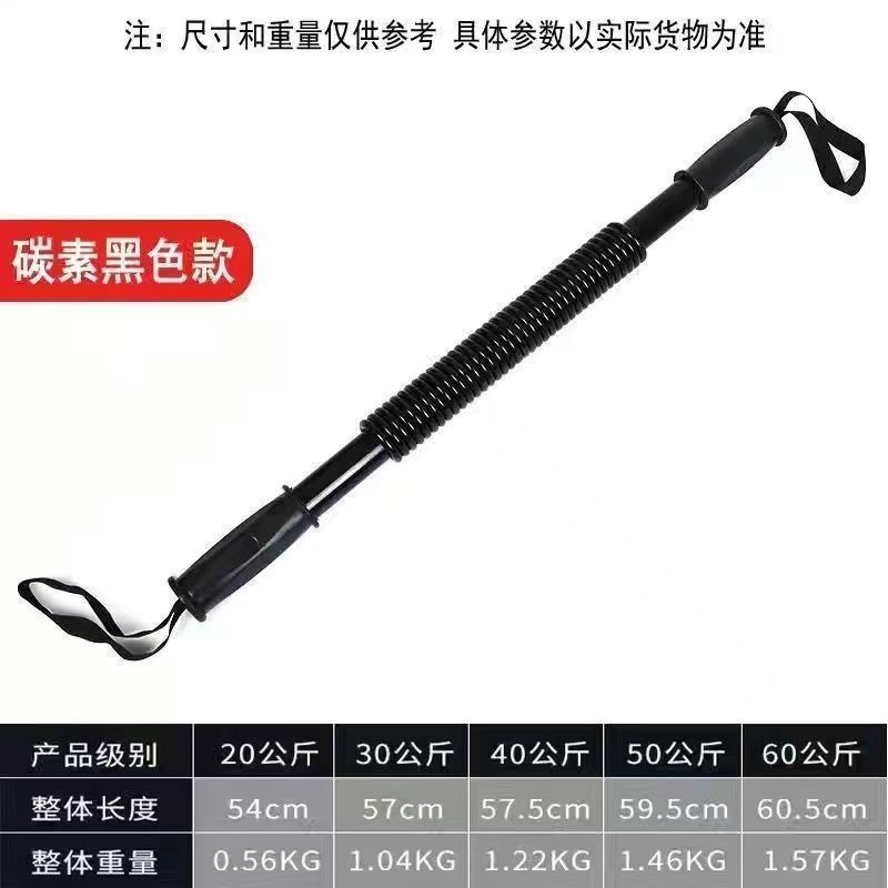 臂力器手臂训练器50kg60kg臂力棒练习臂力胸肌腹肌臂