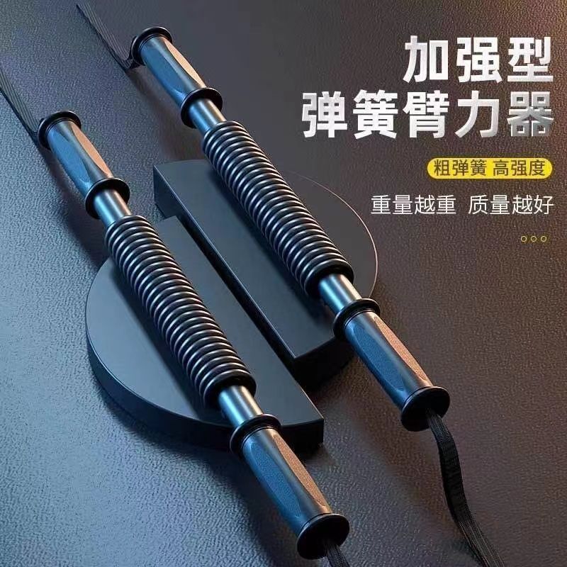 臂力器手臂训练器50kg60kg臂力棒练习臂力胸肌腹肌臂