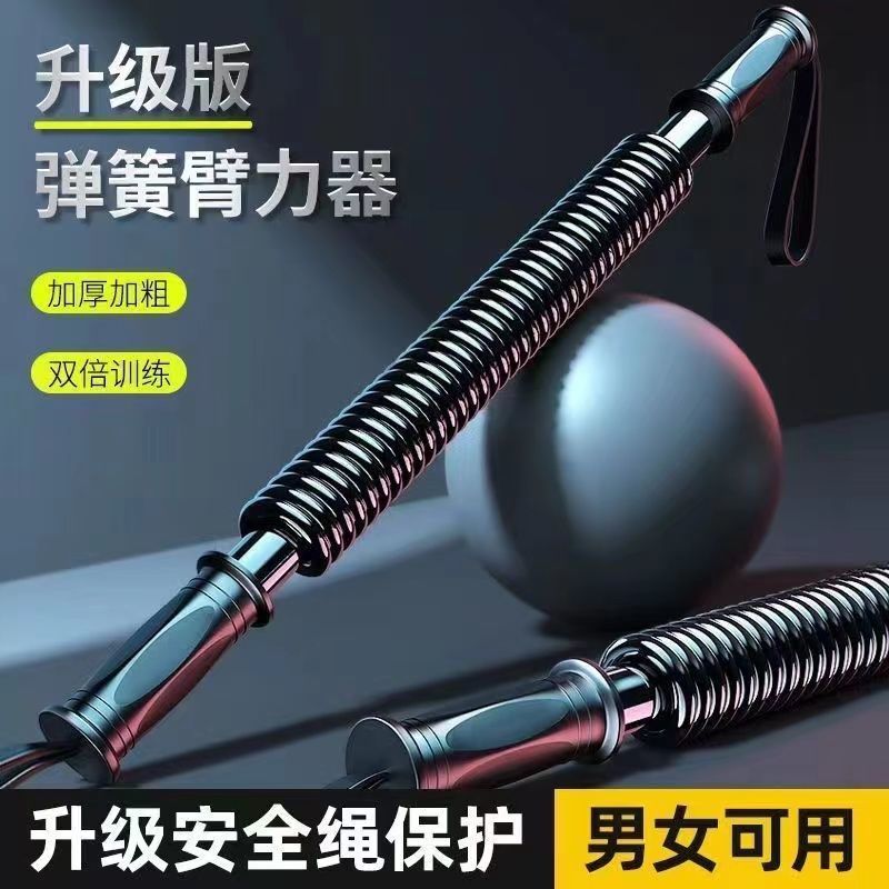臂力器手臂训练器50kg60kg臂力棒练习臂力胸肌腹肌臂