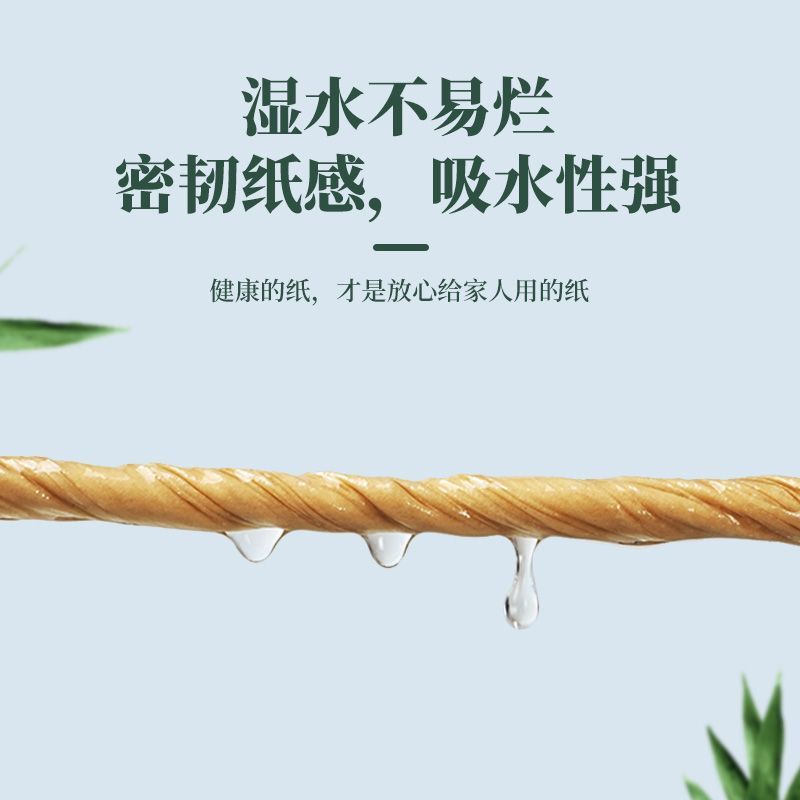 卫生纸卷纸纸巾家用4层竹浆无芯厕纸卷筒纸手纸12卷一提批