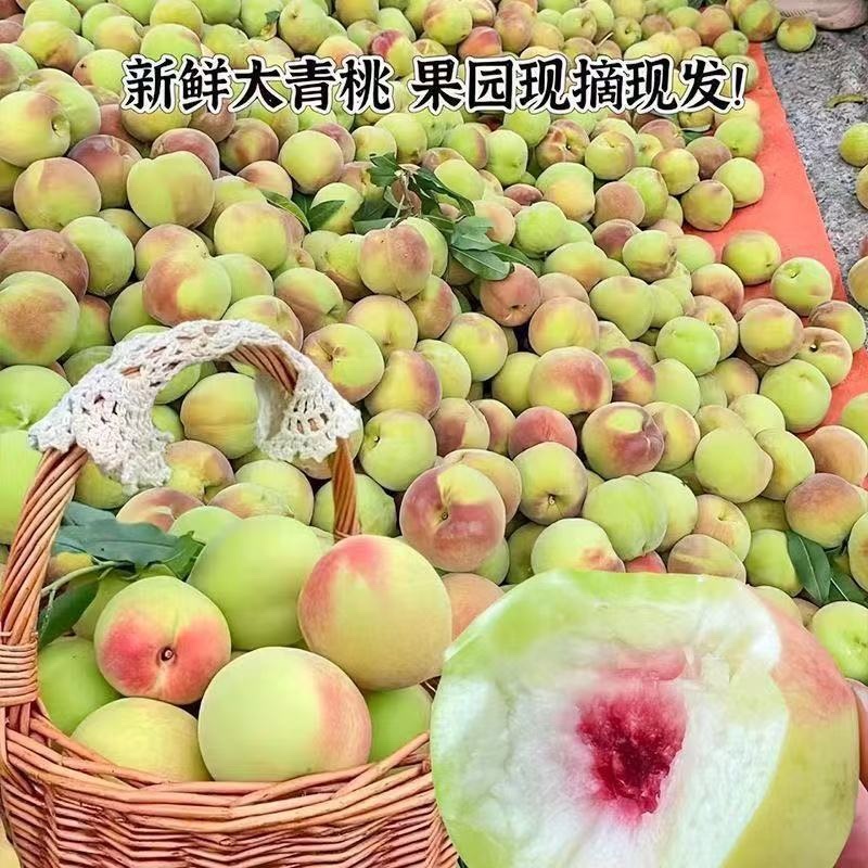 蜜桃新鲜水果产地直发桃子当季水果多汁整箱