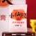 即食鲜阿胶东阿百年堂即食阿胶正宗阿胶礼盒|上市公司
