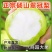 正宗砀山青皮翠冠梨薄皮脆甜多汁新鲜当季水果现摘