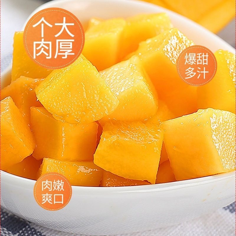攀枝花产地直发凯特芒果一级大果爆甜多汁包邮