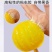 粘虫子粘飞虫球果蝇苍蝇超市粘虫球水果店家用无毒小飞虫诱捕