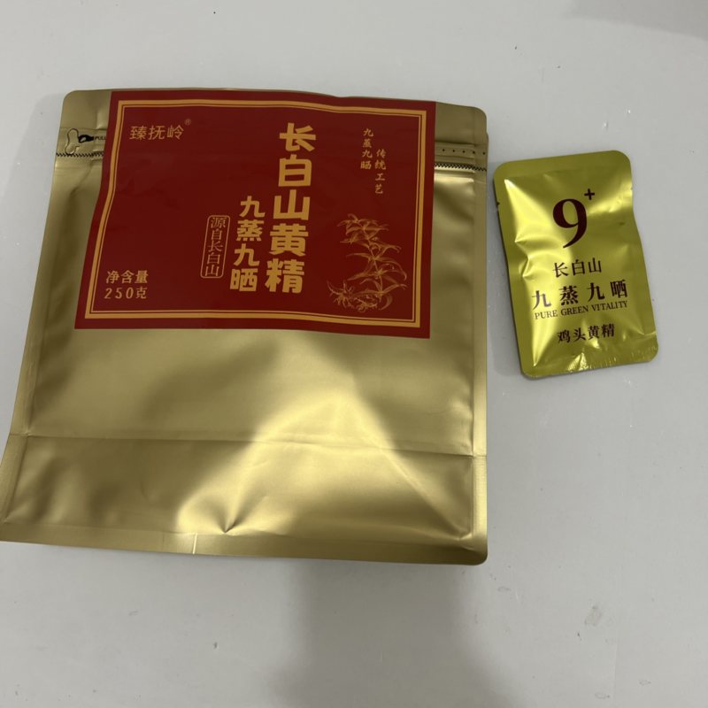 九蒸九晒黄精独立包装证件齐全电商代发