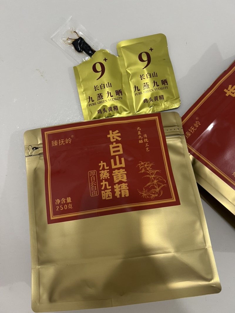 九蒸九晒黄精独立包装证件齐全电商代发