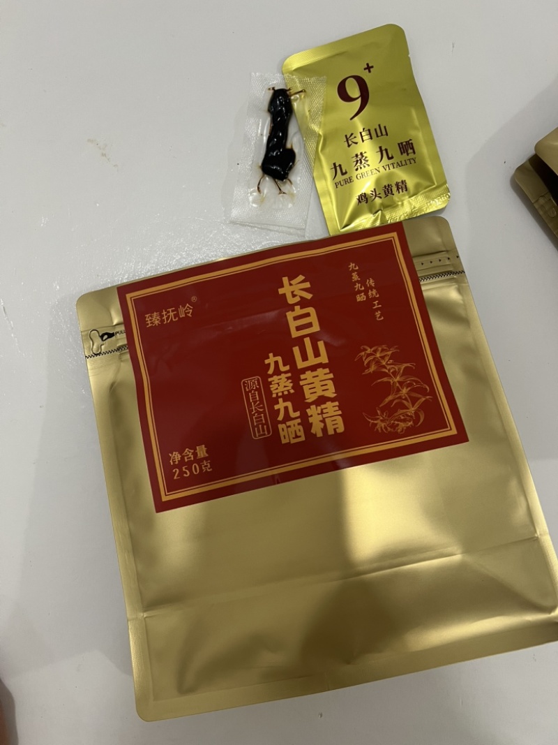 九蒸九晒黄精独立包装证件齐全电商代发