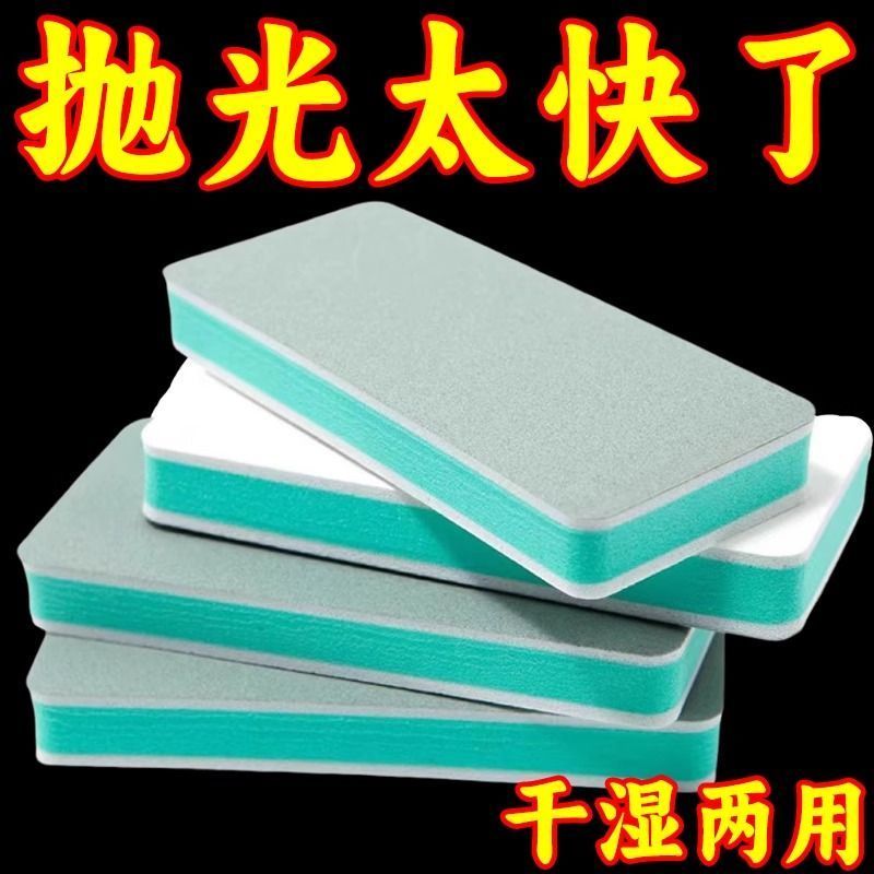 双面文玩刷子抛光板三级四面抛光块核桃打磨海绵砂块指甲锉甲