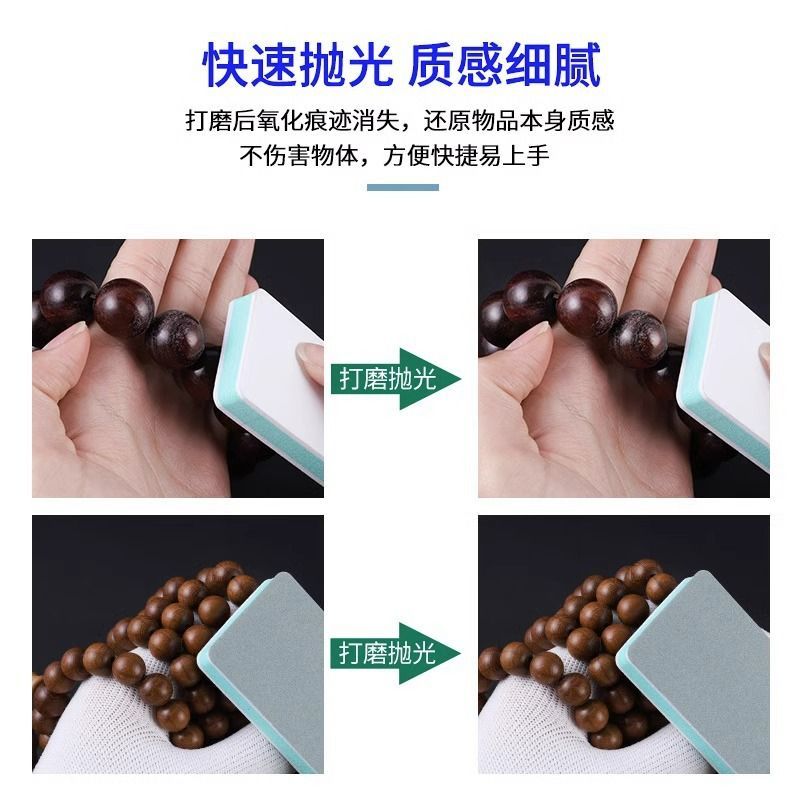双面文玩刷子抛光板三级四面抛光块核桃打磨海绵砂块指甲锉甲