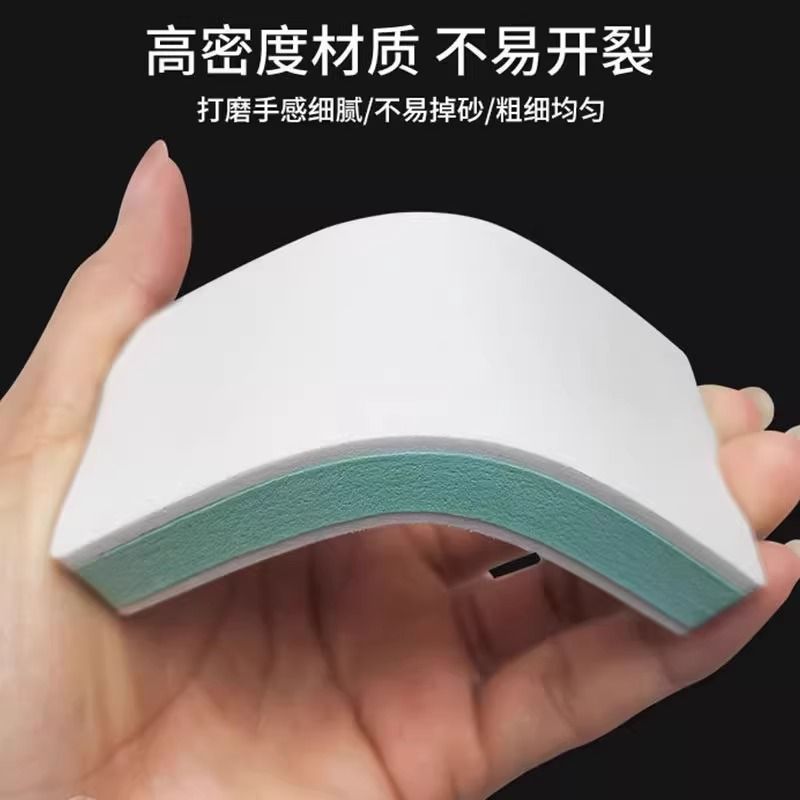 双面文玩刷子抛光板三级四面抛光块核桃打磨海绵砂块指甲锉甲