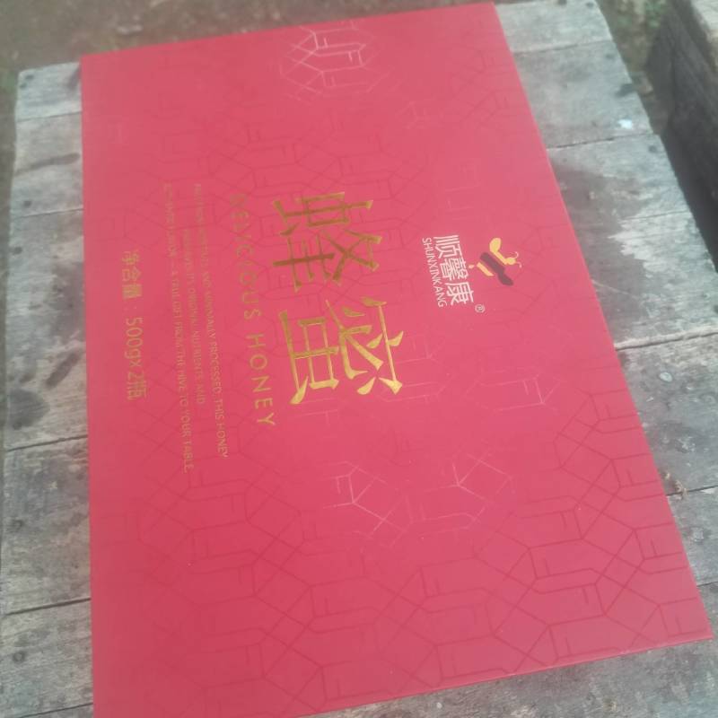 蜂蜜礼品盒
