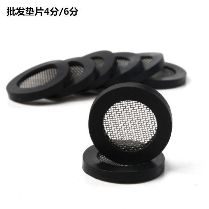 4分家用淋浴花洒软管垫片黑橡胶垫圈橡皮垫喷头配件带过滤网
