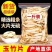 新货中药材正品精选玉竹大片干纯玉竹肉药食同源煲汤泡水无硫