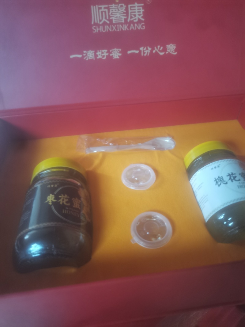 蜂蜜礼品盒