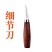 木工雕刻刀雕刻手工DIY削木刀弯刀木雕挖勺工具套装全套木