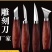 木工雕刻刀雕刻手工DIY削木刀弯刀木雕挖勺工具套装全套木
