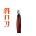 木工雕刻刀雕刻手工DIY削木刀弯刀木雕挖勺工具套装全套木