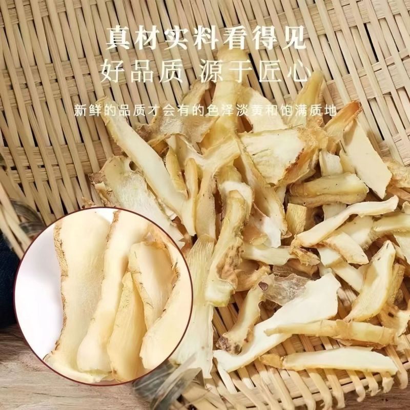 新货中药材正品精选玉竹大片干纯玉竹肉药食同源煲汤泡水无硫