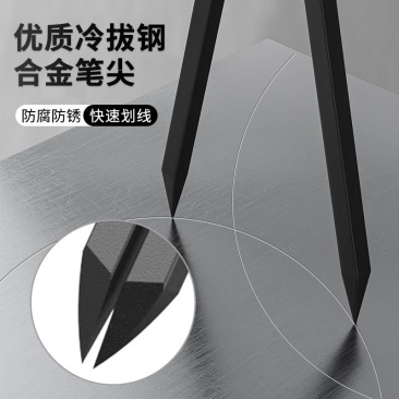 划规钳工专用圆规工业用钨钢合金大号铁划归木工机械划线圆规