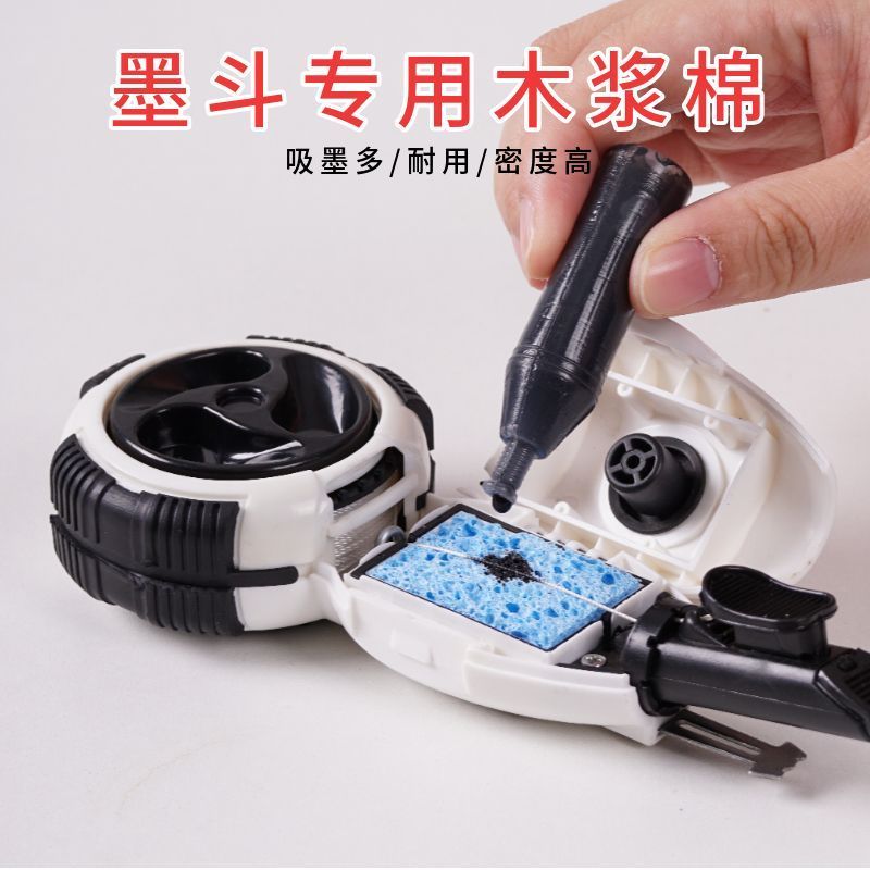 墨斗海绵木浆棉木工划线器弹线划线工具工地放线墨斗新款手工