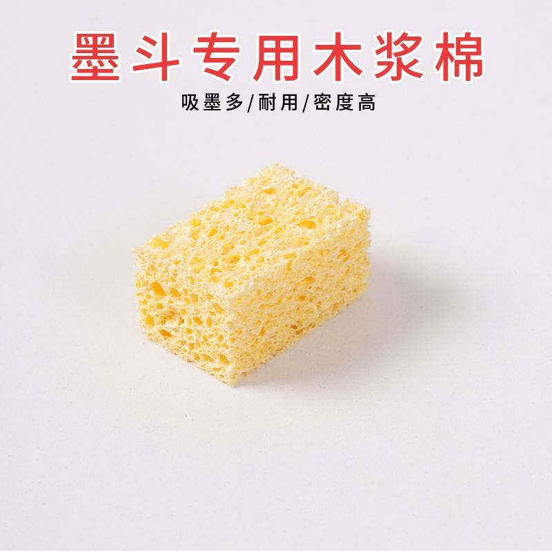 墨斗海绵木浆棉木工划线器弹线划线工具工地放线墨斗新款手工