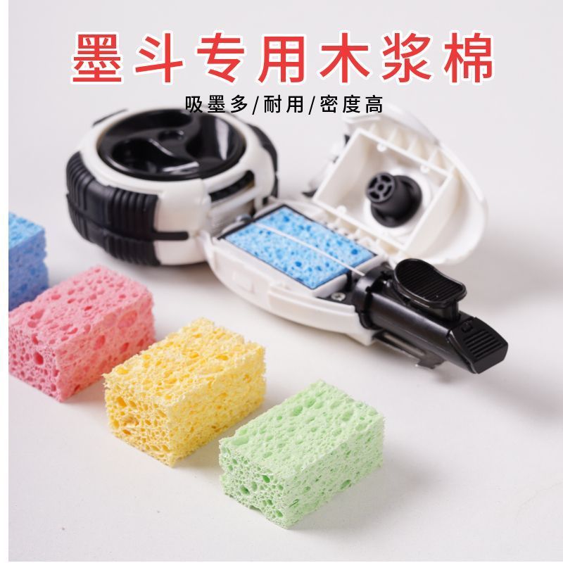 墨斗海绵木浆棉木工划线器弹线划线工具工地放线墨斗新款手工