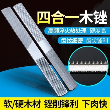 锉刀木工打磨工具扁平钢锉金属细齿硬木锉木头挫刀半圆木锉木