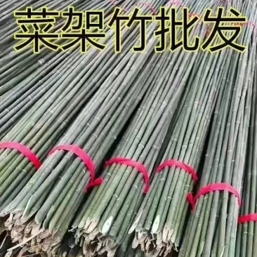 江西山竹
