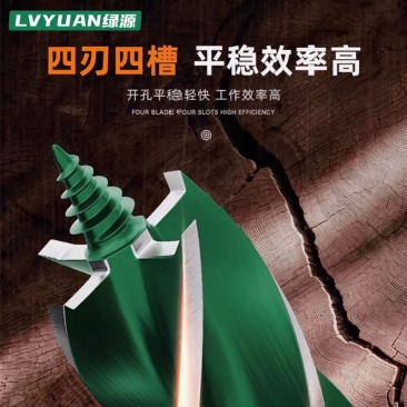 加长木工支罗钻头四槽四刃开孔器深孔电动扳手专用六角柄门锁