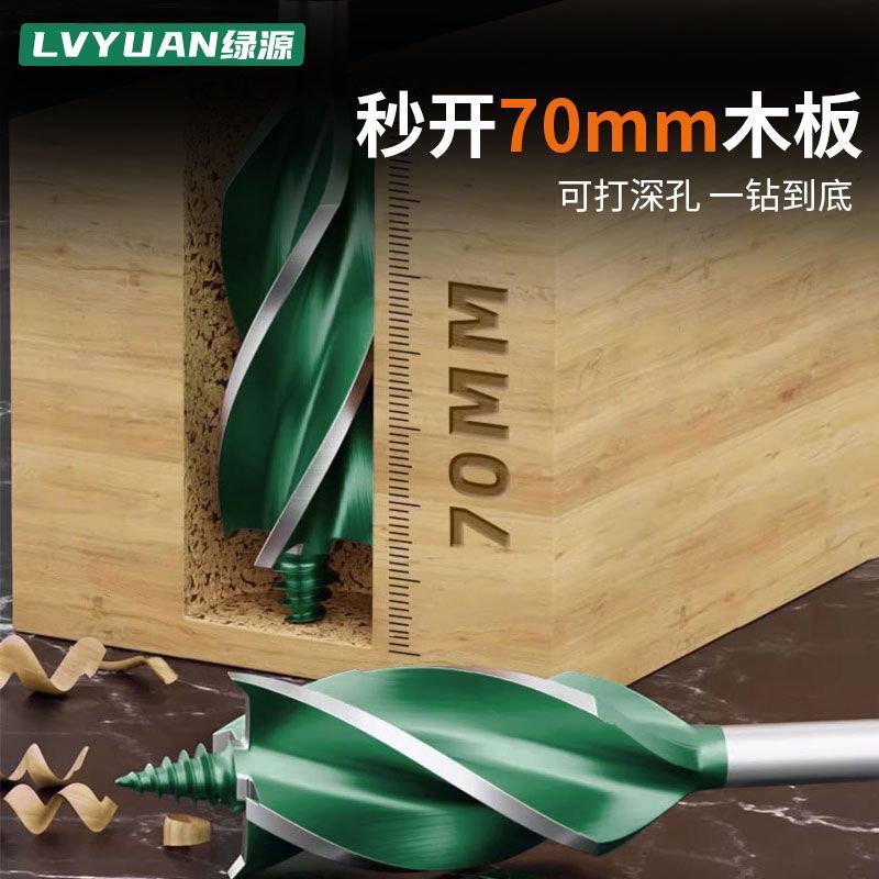 加长木工支罗钻头四槽四刃开孔器深孔电动扳手专用六角柄门锁