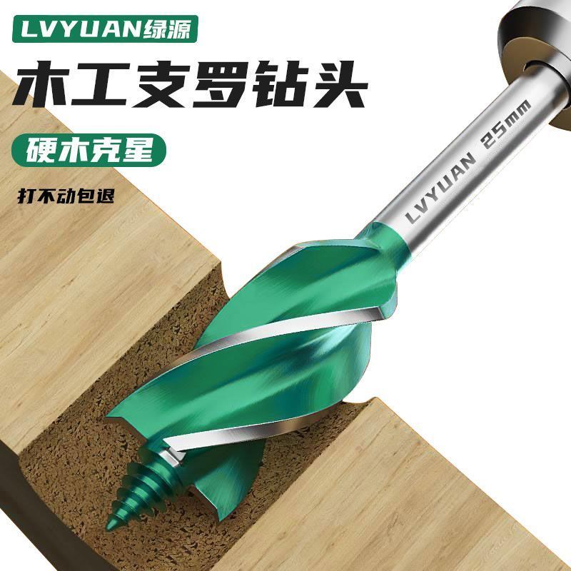 加长木工支罗钻头四槽四刃开孔器深孔电动扳手专用六角柄门锁