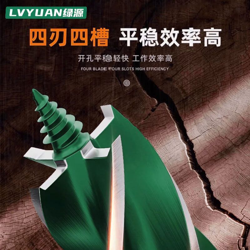 加长木工支罗钻头四槽四刃开孔器深孔电动扳手专用六角柄门锁