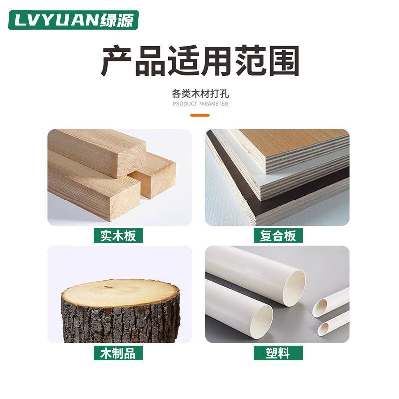 加长木工支罗钻头四槽四刃开孔器深孔电动扳手专用六角柄门锁
