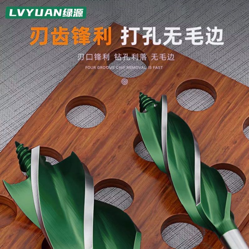加长木工支罗钻头四槽四刃开孔器深孔电动扳手专用六角柄门锁