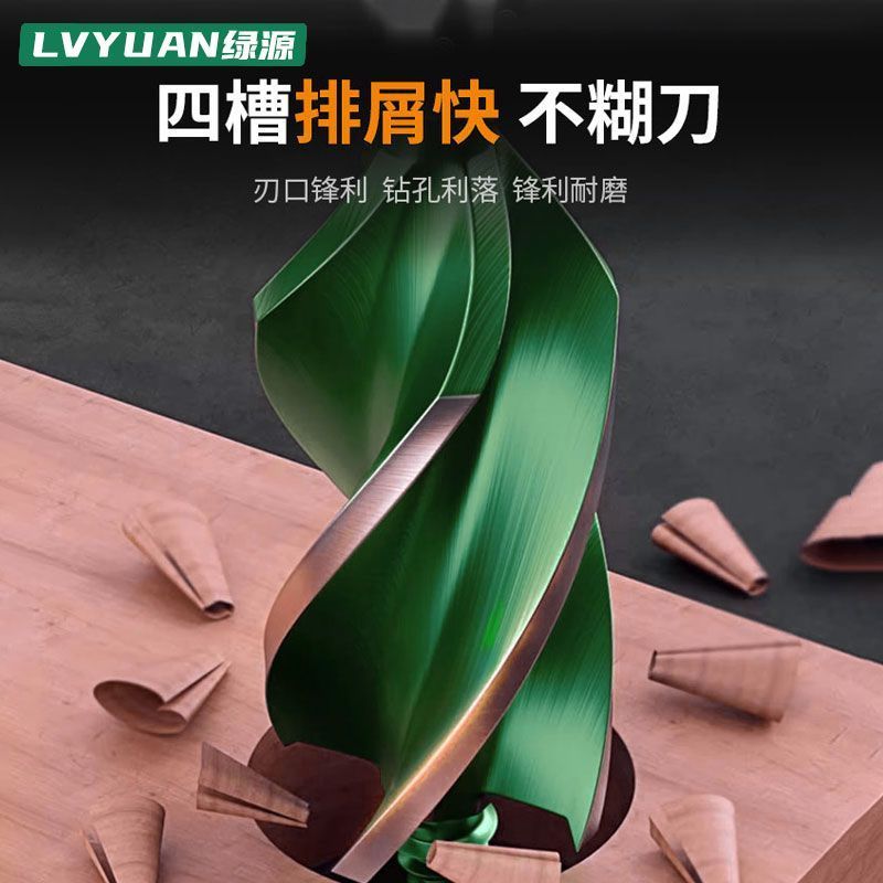 加长木工支罗钻头四槽四刃开孔器深孔电动扳手专用六角柄门锁