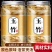 玉竹正品中药材特级野生玉竹片泡水煲汤药食同源量大优惠新货